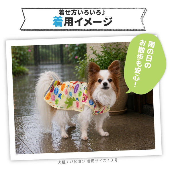 トイストーリー レインコート レインスーツ かっぱ 雨 雪 梅雨 ディズニー 犬服 男の子 女の子 おしゃれ DISNEY