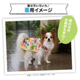 トイストーリー レインコート レインスーツ かっぱ 雨 雪 梅雨 ディズニー 犬服 男の子 女の子 おしゃれ DISNEY