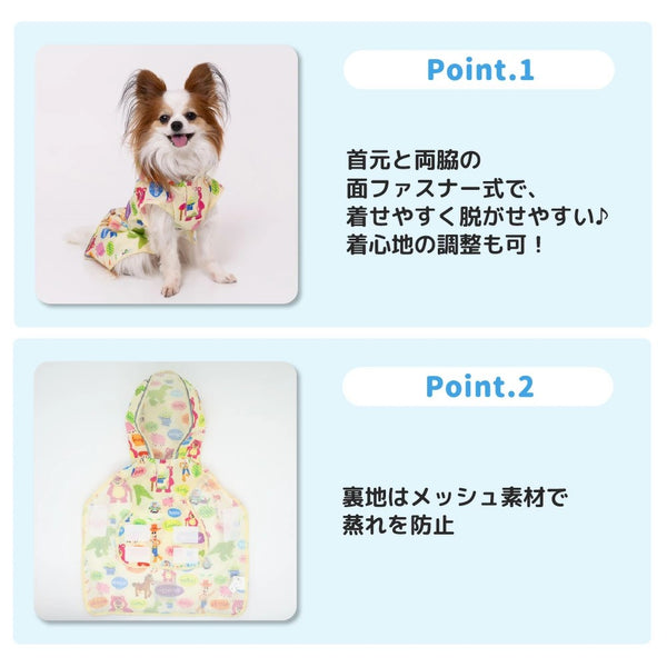 トイストーリー レインコート レインスーツ かっぱ 雨 雪 梅雨 ディズニー 犬服 男の子 女の子 おしゃれ DISNEY