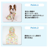 トイストーリー レインコート レインスーツ かっぱ 雨 雪 梅雨 ディズニー 犬服 男の子 女の子 おしゃれ DISNEY