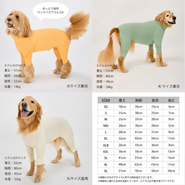 セール マンダリンブラザーズ 接触冷感 虫よけ インセクトシールドスキンタイトスーツ クール ロンパース ドッグウェア 犬服 男の子 女の子 おしゃれ MANDARINE BROTHERS