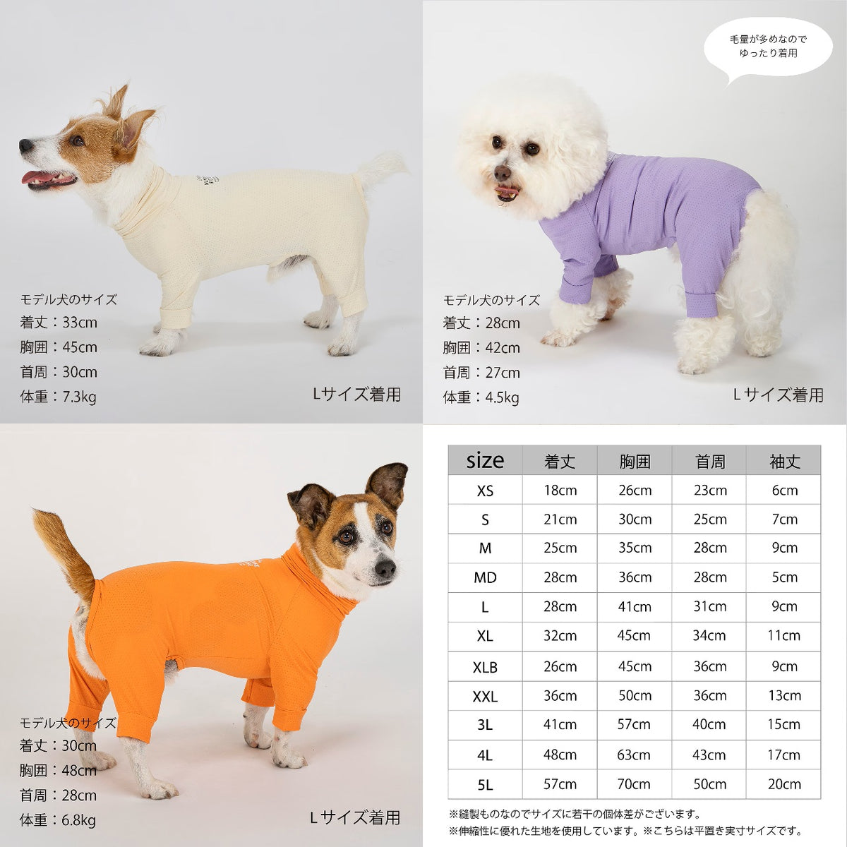 セール マンダリンブラザーズ 接触冷感 虫よけ インセクトシールドスキンタイトスーツ クール ロンパース ドッグウェア 犬服 男の子 女の子 おしゃれ MANDARINE BROTHERS