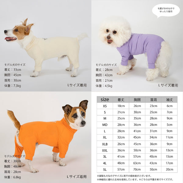 セール マンダリンブラザーズ 接触冷感 虫よけ インセクトシールドスキンタイトスーツ クール ロンパース ドッグウェア 犬服 男の子 女の子 おしゃれ MANDARINE BROTHERS