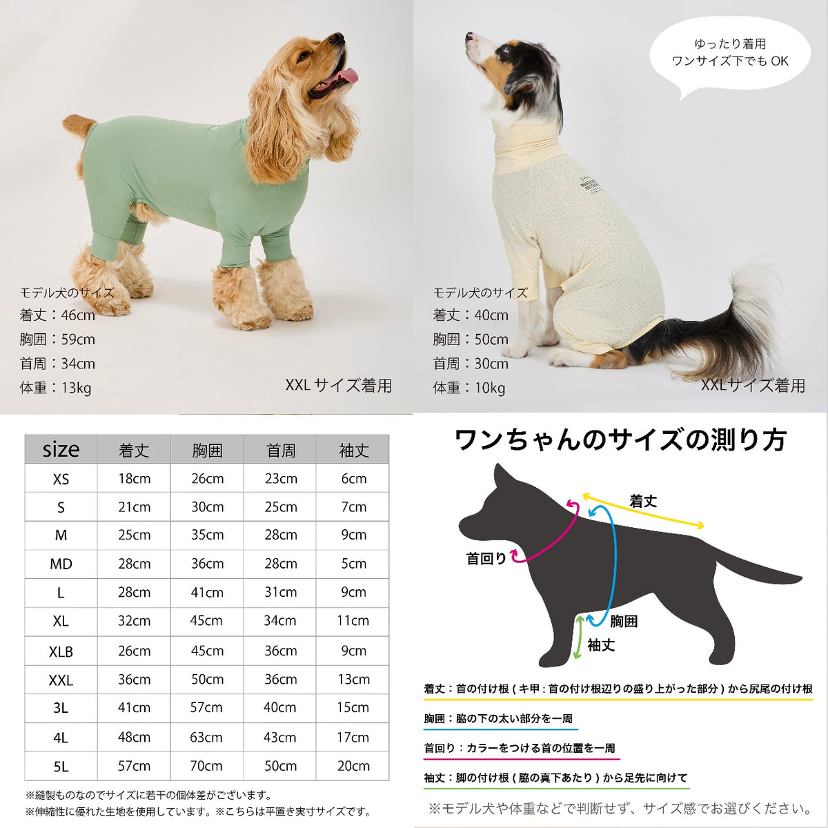 セール マンダリンブラザーズ 接触冷感 虫よけ インセクトシールドスキンタイトスーツ クール ロンパース ドッグウェア 犬服 男の子 女の子 おしゃれ MANDARINE BROTHERS