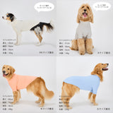 マンダリンブラザーズ インセクトシールドスキンタイトクールTシャツ 夏服 接触冷感 防虫 虫よけ クール 男の子 女の子 おしゃれ MANDARINE BROTHERS