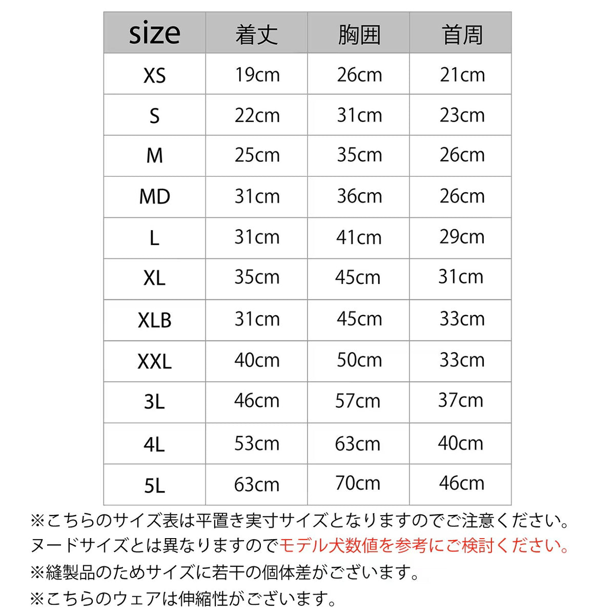 マンダリンブラザーズ 接触冷感 防虫 インセクトシールドスキンタイトクールTシャツ 夏服 虫よけ クール 男の子 女の子 おしゃれ MANDARINE BROTHERS