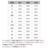 マンダリンブラザーズ インセクトシールドスキンタイトクールTシャツ 夏服 接触冷感 防虫 虫よけ クール 男の子 女の子 おしゃれ MANDARINE BROTHERS