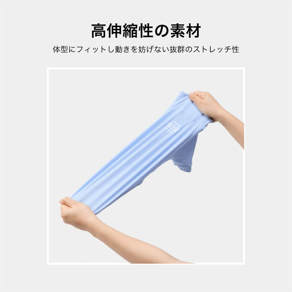 マンダリンブラザーズ 接触冷感 防虫 インセクトシールドスキンタイトクールTシャツ 夏服 虫よけ クール 男の子 女の子 おしゃれ MANDARINE BROTHERS