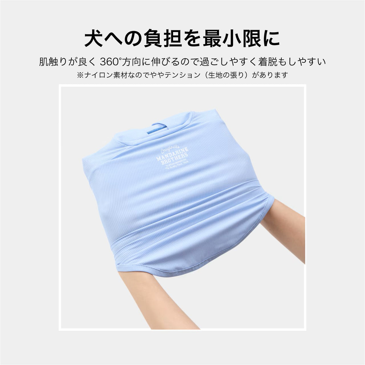 マンダリンブラザーズ 接触冷感 防虫 インセクトシールドスキンタイトクールTシャツ 夏服 虫よけ クール 男の子 女の子 おしゃれ MANDARINE BROTHERS