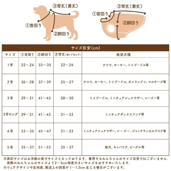 ジープ ロゴトレーナー スウェット 小型犬 中型犬 大型犬 犬 犬の服 ドッグウェア 犬服 男の子 女の子 おしゃれ Jeep