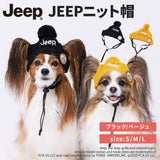 ジープ ニット帽 防寒対策 ペット用 秋 冬 暖かい 犬の帽子ドッグウェア 犬服 男の子 女の子 おしゃれ JEEP