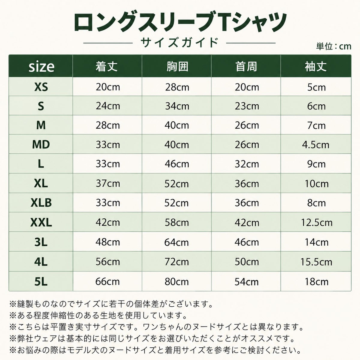 セール マンダリンブラザーズ 防虫 ロングスリーブTシャツ ドッグウェア 長袖 秋 冬 春 男の子 女の子 おしゃれ MANDARINE BROTHERS
