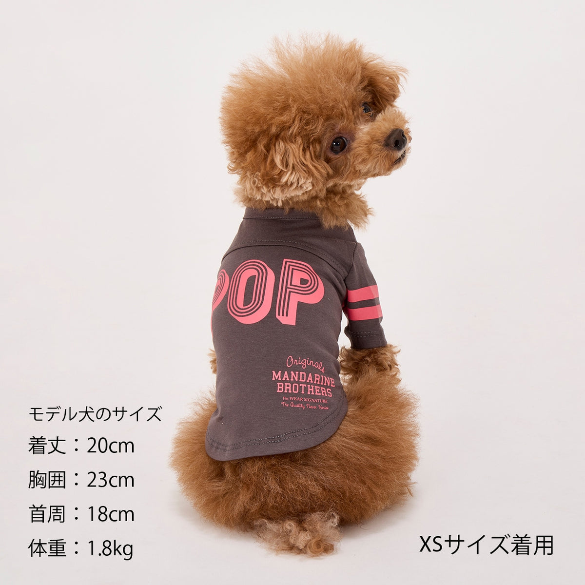 セール マンダリンブラザーズ 防虫 ロングスリーブTシャツ ドッグウェア 長袖 秋 冬 春 男の子 女の子 おしゃれ MANDARINE BROTHERS
