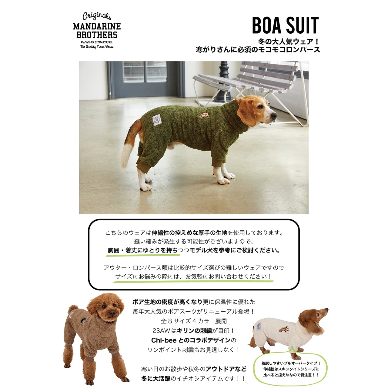 大型犬服 タイトロンパース【確認用】 - www.sorbillomenu.com