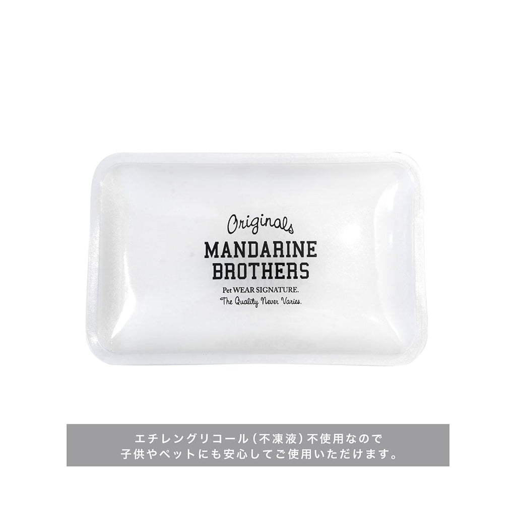 マンダリンブラザーズ アイスパック 保冷剤 ダブル アイスノン 暑さ対策 クール 冷却 ペット用 熱中症対策 夏バテ防止 犬 男の子 女の子 おしゃれ MANDARINE BROTHERS