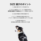 マンダリンブラザーズ 夏用 スリング メッシュドッグスリング 抱っこひも フィット ドッグスリング 犬 男の子 女の子 おしゃれ MANDARINE BROTHERS