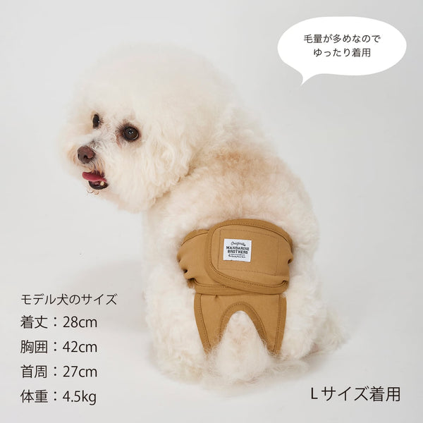 マンダリンブラザーズ マナーパンツ メス 女の子 パンツ ドッグウェア 犬服 犬 おしゃれ MANDARINE BROTHERS