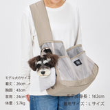 マンダリンブラザーズ 接触冷感マット付き メッシュショルダーバッグ 夏用 オールメッシュ キャリーバッグ 底板付き ドッグスリング 犬 男の子 女の子 おしゃれ MANDARINE BROTHERS