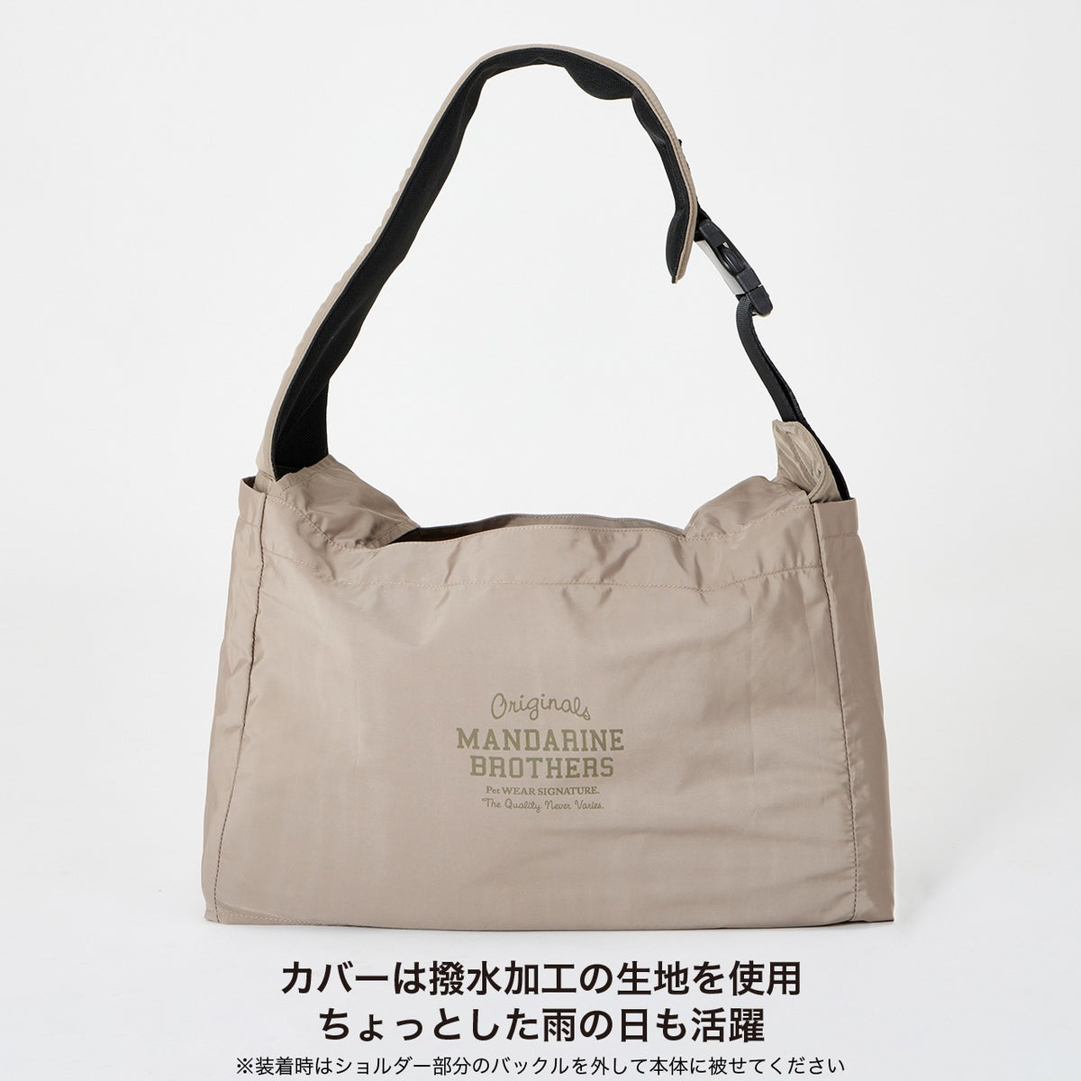 セール マンダリンブラザーズ 接触冷感マット付き メッシュショルダーバッグ 夏用 オールメッシュ キャリーバッグ 底板付き ドッグスリング 犬 男の子 女の子 おしゃれ MANDARINE BROTHERS