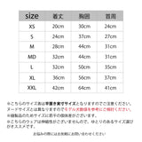 マンダリンブラザーズ ピステ ドッグウェア 撥水加工 防寒 アウター 雨具 軽量 男の子 女の子 おしゃれ MANDARINE BROTHERS