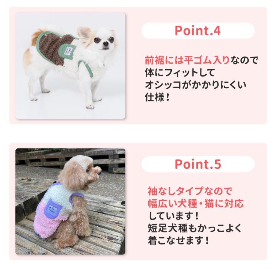 ピピ プードルボアベスト ドッグウェア 背中開き あたたかい 防寒 秋 冬 秋冬 着脱簡単 犬服 男の子 女の子 おしゃれ PIPI
