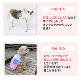 ピピ プードルボアベスト ドッグウェア 背中開き あたたかい 防寒 秋 冬 秋冬 着脱簡単 犬服 男の子 女の子 おしゃれ PIPI