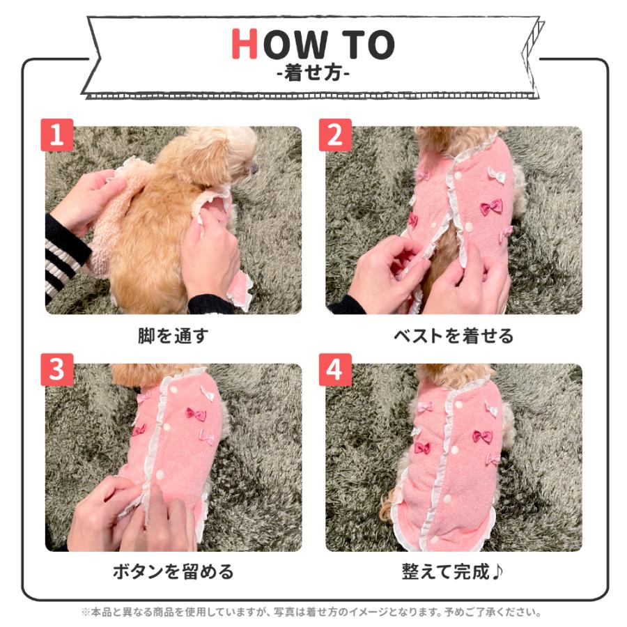 ピピ プードルボアベスト ドッグウェア 背中開き あたたかい 防寒 秋 冬 秋冬 着脱簡単 犬服 男の子 女の子 おしゃれ PIPI
