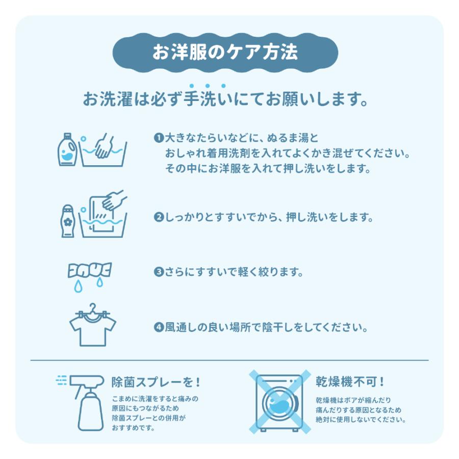 ピピ プードルボアベスト ドッグウェア 背中開き あたたかい 防寒 秋 冬 秋冬 着脱簡単 犬服 男の子 女の子 おしゃれ PIPI