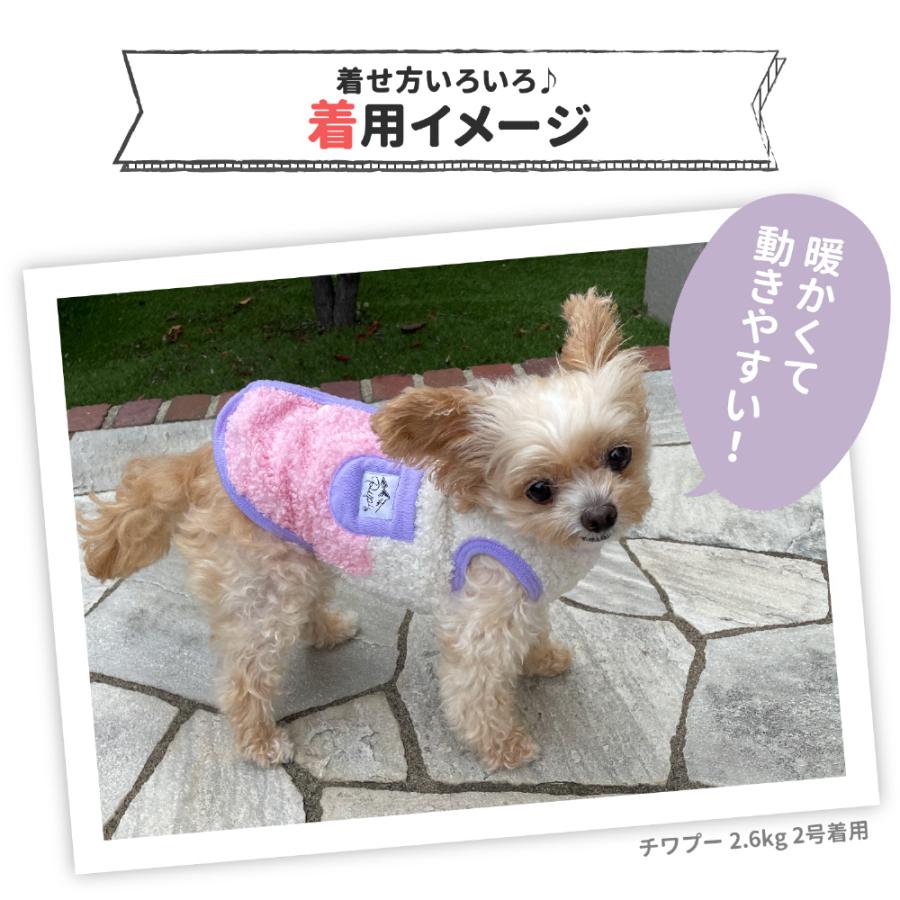 ピピ プードルボアベスト ドッグウェア 背中開き あたたかい 防寒 秋 冬 秋冬 着脱簡単 犬服 男の子 女の子 おしゃれ PIPI