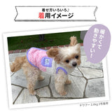 ピピ プードルボアベスト ドッグウェア 背中開き あたたかい 防寒 秋 冬 秋冬 着脱簡単 犬服 男の子 女の子 おしゃれ PIPI