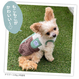 ピピ プードルボアベスト ドッグウェア 背中開き あたたかい 防寒 秋 冬 秋冬 着脱簡単 犬服 男の子 女の子 おしゃれ PIPI