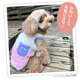 ピピ プードルボアベスト ドッグウェア 背中開き あたたかい 防寒 秋 冬 秋冬 着脱簡単 犬服 男の子 女の子 おしゃれ PIPI