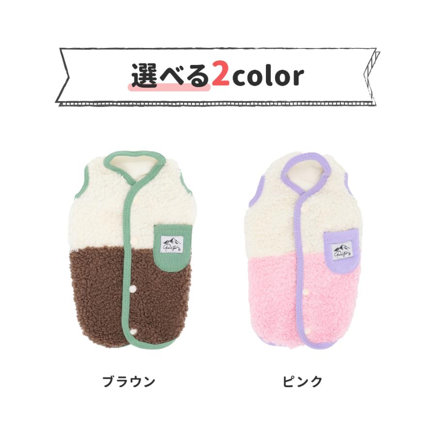 ピピ プードルボアベスト ドッグウェア 背中開き あたたかい 防寒 秋 冬 秋冬 着脱簡単 犬服 男の子 女の子 おしゃれ PIPI