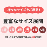 ピピ プードルボアベスト ドッグウェア 背中開き あたたかい 防寒 秋 冬 秋冬 着脱簡単 犬服 男の子 女の子 おしゃれ PIPI