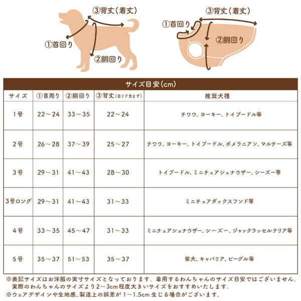 ピピ プードルボアベスト ドッグウェア 背中開き あたたかい 防寒 秋 冬 秋冬 着脱簡単 犬服 男の子 女の子 おしゃれ PIPI