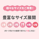 ピピ 紫陽花 浴衣 ドッグウェア ゆかた 着物 花火 春 夏 春夏 お祭り 夏祭り イベント 着脱簡単 犬服 男の子 女の子 おしゃれ PIPI