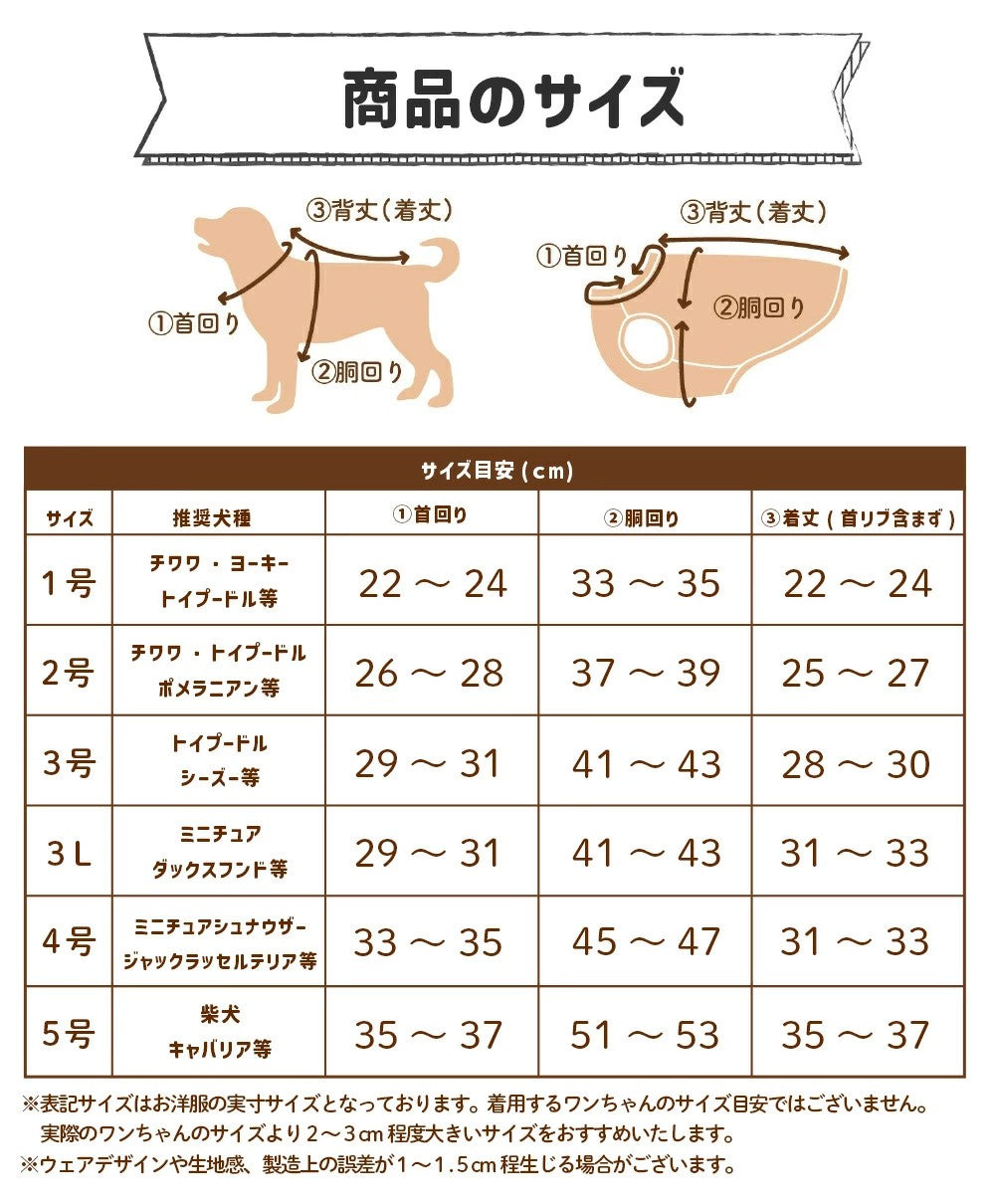 セール スヌーピー ひまわり浴衣 ドッグウェア ゆかた 着物 春 夏 春夏 お祭り 夏祭り イベント 着脱簡単 犬服 男の子 女の子 おしゃれ PEANUTS
