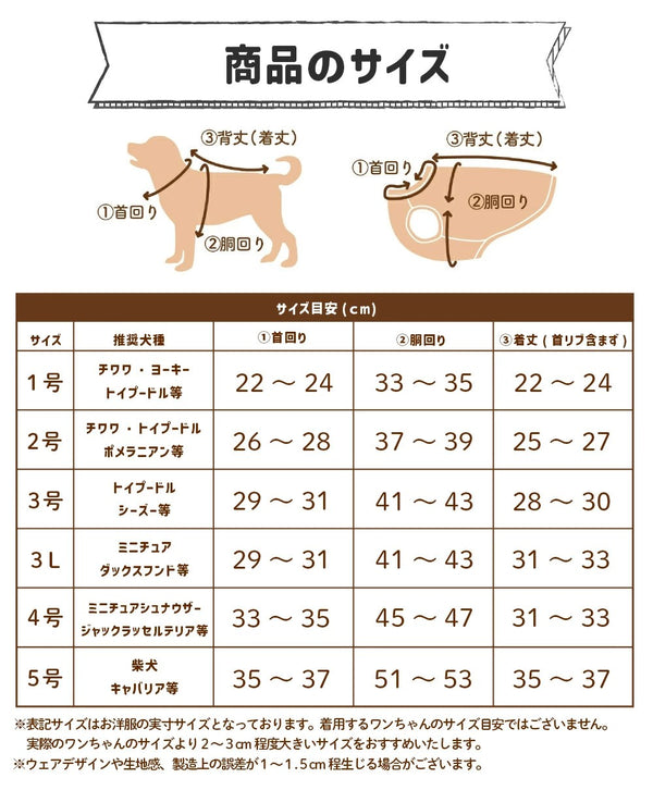 セール スヌーピー ひまわり浴衣 ドッグウェア ゆかた 着物 春 夏 春夏 お祭り 夏祭り イベント 着脱簡単 犬服 男の子 女の子 おしゃれ PEANUTS