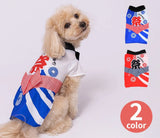 ピピ お祭りはっぴ 小型犬 中型犬 夏祭り ゆかた 浴衣 法被 イベント ペット 春夏服 ドッグウェア 着脱簡単 犬服 男の子 女の子 おしゃれ PIPI