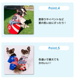ピピ お祭りはっぴ 小型犬 中型犬 夏祭り ゆかた 浴衣 法被 イベント ペット 春夏服 ドッグウェア 着脱簡単 犬服 男の子 女の子 おしゃれ PIPI
