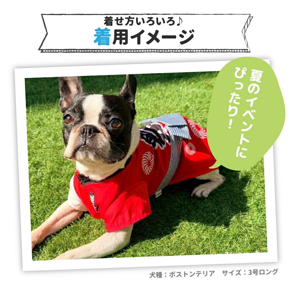 セール ピピ お祭りはっぴ 小型犬 中型犬 夏祭り ゆかた 浴衣 法被 イベント ペット 春夏服 ドッグウェア 着脱簡単 犬服 男の子 女の子 おしゃれ PIPI