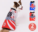 ピピ お祭りはっぴ 中型犬 大型犬 夏祭り ゆかた 浴衣 法被 イベント ペット 春夏服 ドッグウェア 着脱簡単 犬服 男の子 女の子 おしゃれ PIPI