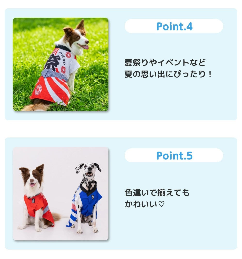 セール ピピ お祭りはっぴ 中型犬 大型犬 夏祭り ゆかた 浴衣 法被 イベント ペット 春夏服 ドッグウェア 着脱簡単 犬服 男の子 女の子 おしゃれ PIPI