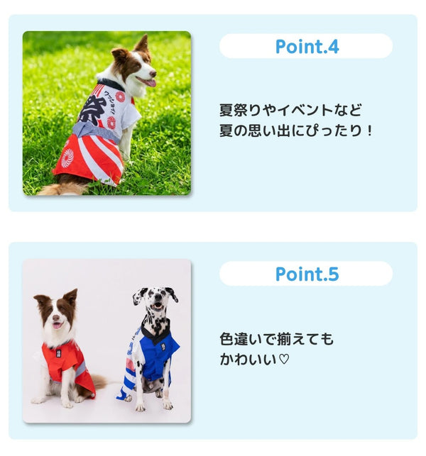 セール ピピ お祭りはっぴ 中型犬 大型犬 夏祭り ゆかた 浴衣 法被 イベント ペット 春夏服 ドッグウェア 着脱簡単 犬服 男の子 女の子 おしゃれ PIPI