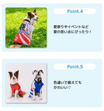 ピピ お祭りはっぴ 中型犬 大型犬 夏祭り ゆかた 浴衣 法被 イベント ペット 春夏服 ドッグウェア 着脱簡単 犬服 男の子 女の子 おしゃれ PIPI