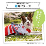 ピピ お祭りはっぴ 中型犬 大型犬 夏祭り ゆかた 浴衣 法被 イベント ペット 春夏服 ドッグウェア 着脱簡単 犬服 男の子 女の子 おしゃれ PIPI