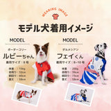 ピピ お祭りはっぴ 中型犬 大型犬 夏祭り ゆかた 浴衣 法被 イベント ペット 春夏服 ドッグウェア 着脱簡単 犬服 男の子 女の子 おしゃれ PIPI