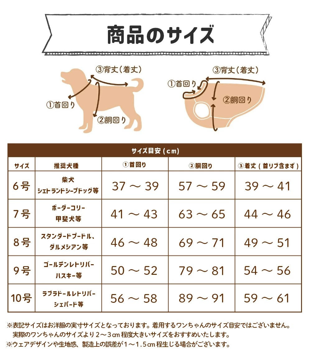 セール ピピ お祭りはっぴ 中型犬 大型犬 夏祭り ゆかた 浴衣 法被 イベント ペット 春夏服 ドッグウェア 着脱簡単 犬服 男の子 女の子 おしゃれ PIPI