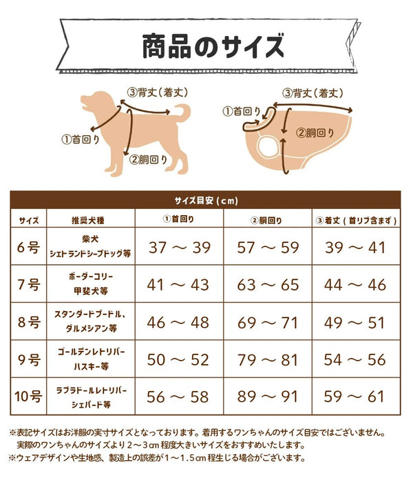 セール ピピ お祭りはっぴ 中型犬 大型犬 夏祭り ゆかた 浴衣 法被 イベント ペット 春夏服 ドッグウェア 着脱簡単 犬服 男の子 女の子 おしゃれ PIPI