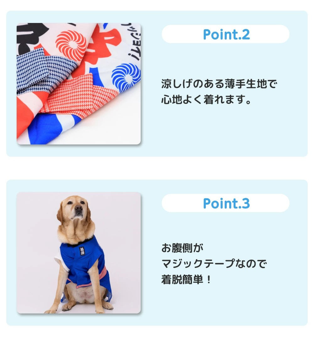 セール ピピ お祭りはっぴ 中型犬 大型犬 夏祭り ゆかた 浴衣 法被 イベント ペット 春夏服 ドッグウェア 着脱簡単 犬服 男の子 女の子 おしゃれ PIPI